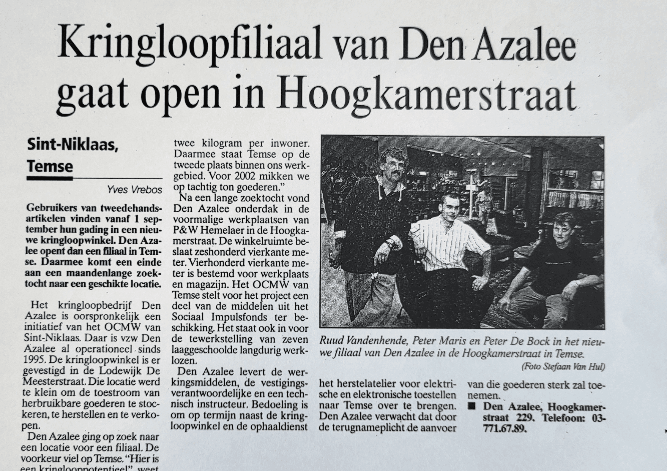 Hoogkamerstraat A Hoogkamerstraat A